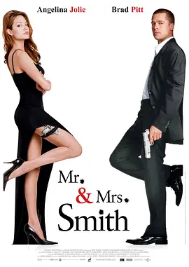 史密斯夫妇 Mr. &amp; Mrs. Smith (2005)